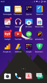 Иконки Android 8(Oreo)