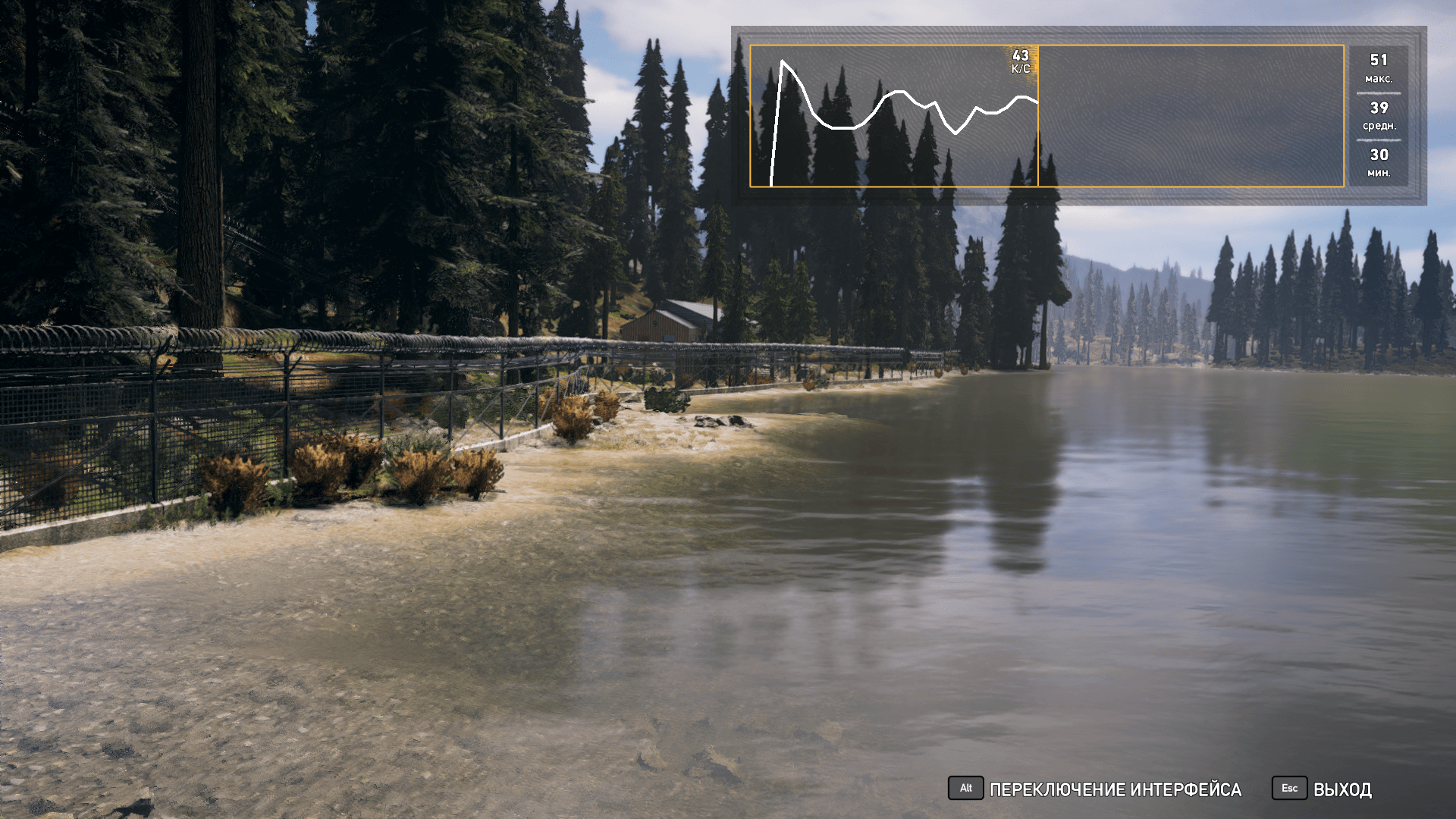 Far Cry 5 скриншот 2